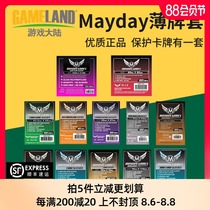Game continent Mayday Transparent 4 silk 100 thin card cover Sleeves Board game accessories Protection card cover