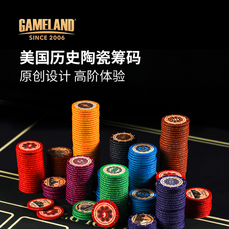 Game Continental Debashing Double Face Design 10 gr US History Competition Mahjong Texas Poker Ceramic Chips Tokens
