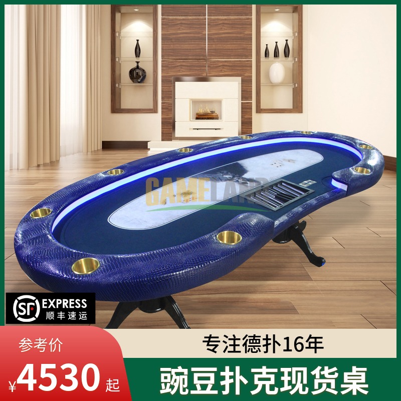 A variety of Texas poker tables in the game continent Club competitions can be customized to customize chips table table sub-table