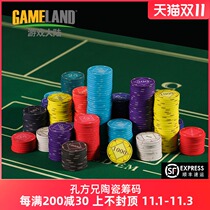 Game mainland Kong Fang Brother Texas Holdem ceramic chip discs have face value without denomination chess cards