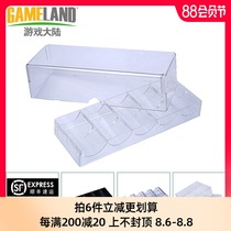 Game continent 100200 chip shelf Acrylic chip plate Texas Holdem Mahjong chess room chip box