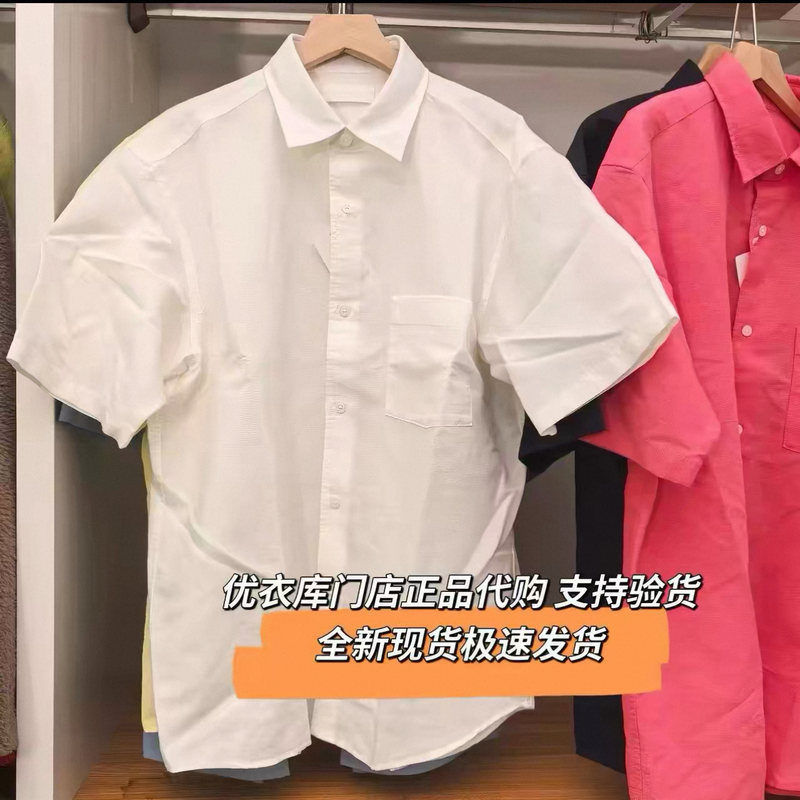 Uniqlo 482502 Store Genuine Men's and Women's Cotton and Linen Shirts/Short-Sleeved Shirts 26 New Spring and Summer Styles Uniqlo 482502 Store Genuine Men's and Women's Cotton and Linen Shirts/Short-Sleeved Shirts 26 New Spring and Summer Styles