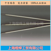 Atlantik 427CrCuSb Corden steel welding rod ND steel welding rod 09CrCuSb welding rod welding wire