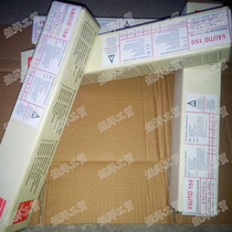 Germany imported Audi VAUTID-100P wear-resistant electrode VAUTID-150 145 surfacing electrode non-standard