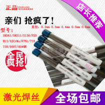 Import SKD61 laser wire die wire bu mo mold repair wire 0 2 0 3 0 4 0 5