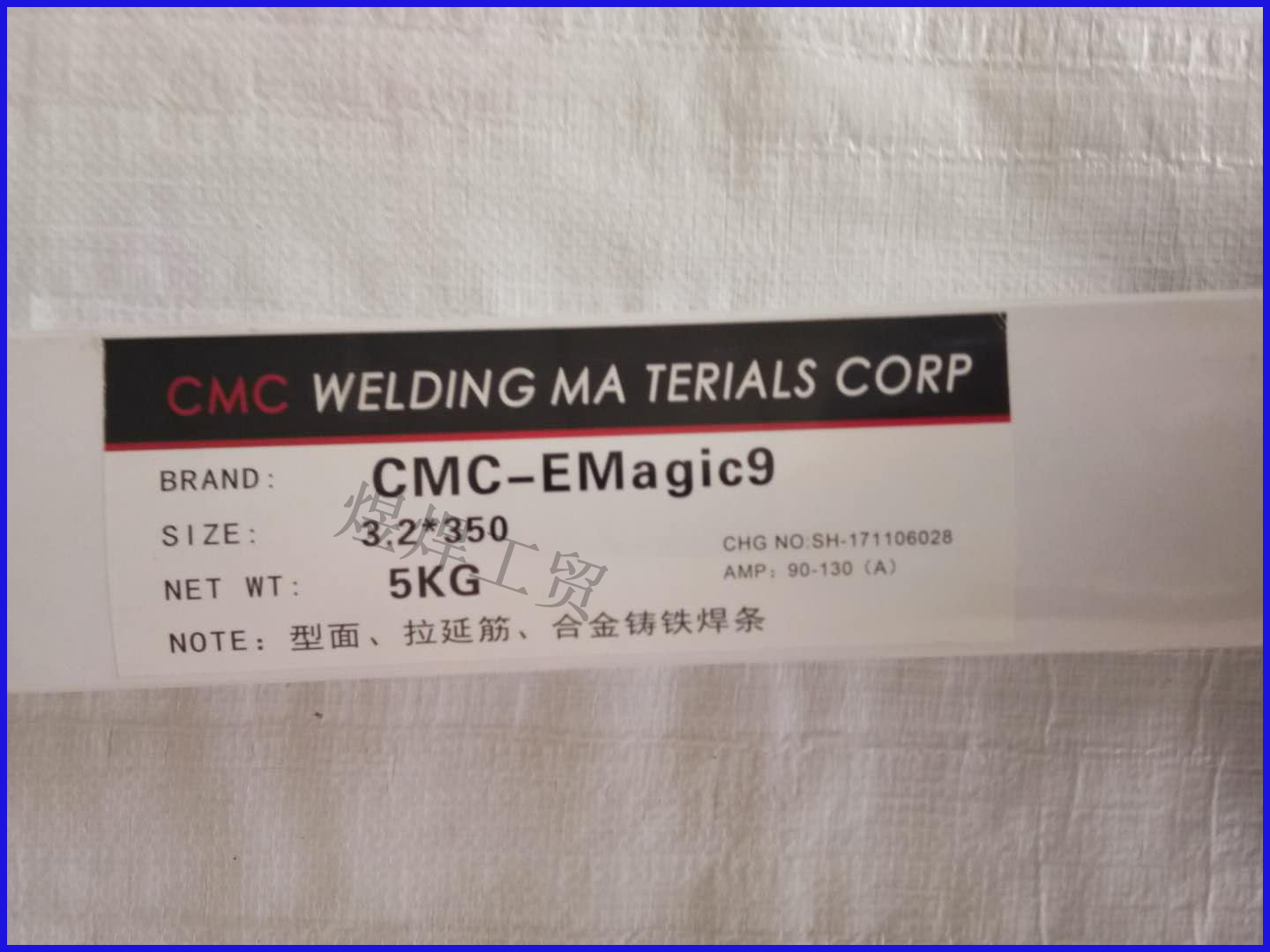 CMC - EMagic9 mold welding bar specialized in repair mold knife