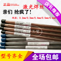 The inlet 2738 laser wire bu mo wire die wire 0 2 0 3 0 4 0 5 0 6mm wire