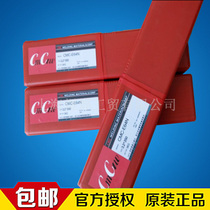 Germany CMC-E67N cast iron mold electrode CMC-E67N chromium molybdenum boron impact and wear-resistant surfacing electrode