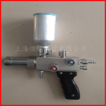 Spray welding torch torch alloy powder spray welding tool spray welding equipment alloy powder