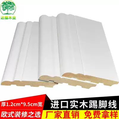White paint pure solid wood European skirting board wall skirt line wood wall sticker skirting line Suzhou factory