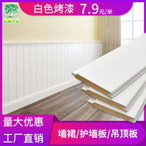 White wall skirt wall panel European paint buckle board Sauna board Solid wood ceiling American villa background wall Kindergarten