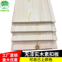 Lac-free board Sauna board Solid wood buckle board Imported camphor pine spruce ceiling sweat sauna room wainscoting attic