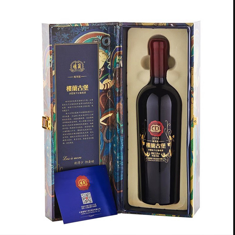 🍷高端商务宴请新宠:楼兰古堡赤霞珠干红🍷-酒水-淘宝好物网