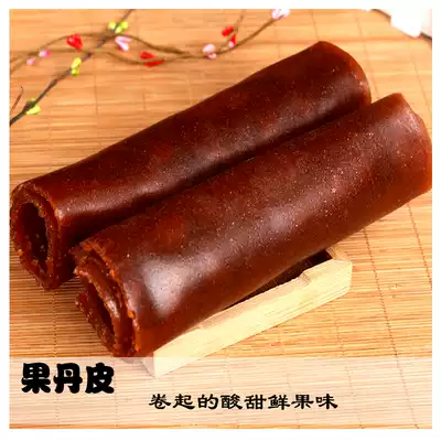 Shanxi specialty old-fashioned large Zhang Guodan peel more than 400 grams of fruit solid beverage snack food
