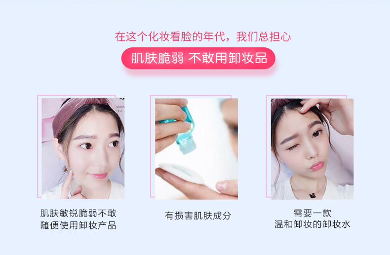 Xue Ling Ling Cleansing Nước Chính Hãng Mặt Nhẹ Nhàng Làm Sạch Sâu Không Kích Thích Làm Sạch Dầu Eye & Lip Trang Điểm Remover Sữa Lỏng Sinh Viên khăn ướt tẩy trang