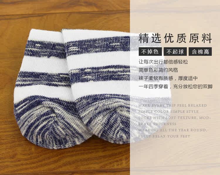 Chaussettes - collants MALLJOY - Ref 758233 Image 14
