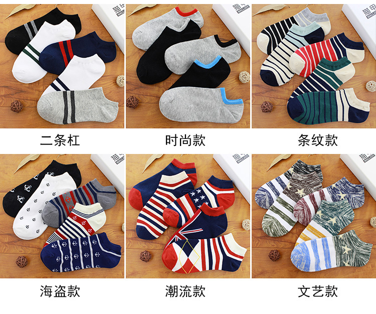 Chaussettes - collants MALLJOY - Ref 765656 Image 11
