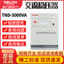 DeLixi Manostat Fully Automatic 5000w Manostat 5000w 5000w 220v Home Voltage Regulator TND-5kw