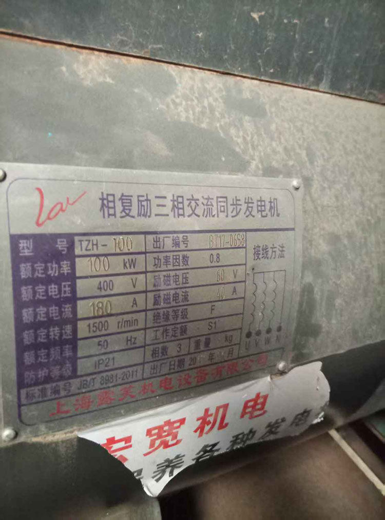 柴油发电机组100千瓦洛拖静音备用电源