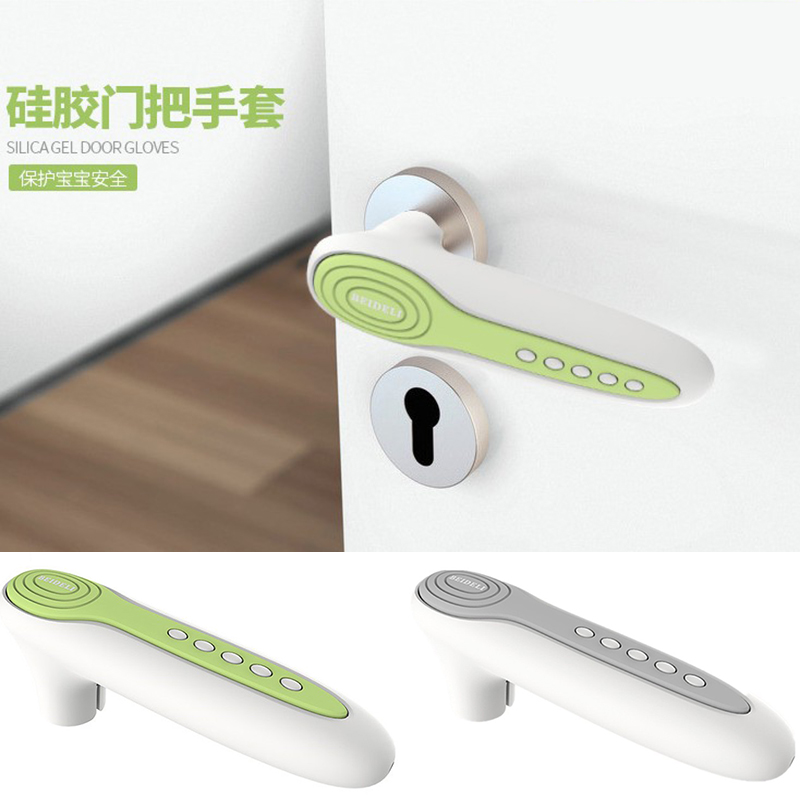 Door handle anti-collision pad protective cover silicone thickened children's baby anti-collision safety protection anti-static door handle