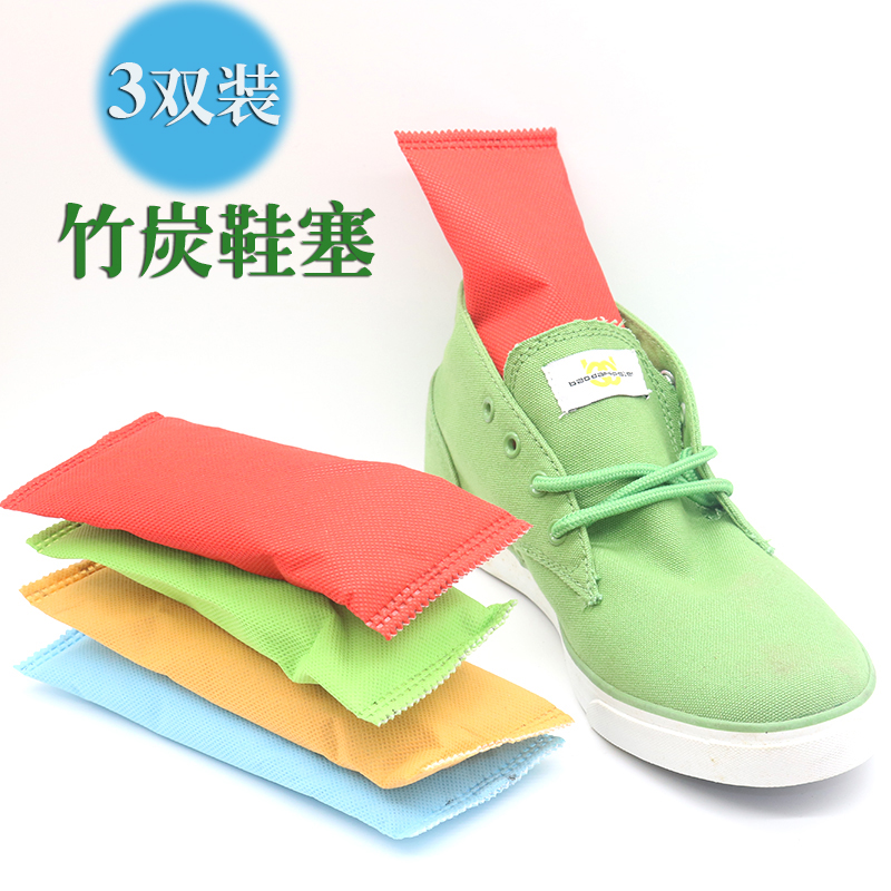 Bamboo Charcoal Shoes Stopper Shoes Deodorant Activated Charcoal Bag Shoes Deodorant Sucking to Shoe Smelly Smell Removing Shoes Stink Charcoal Bag