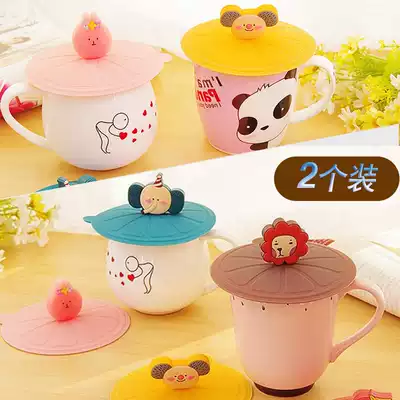 Cartoon food grade silicone tea cup lid thermos cup lid universal sealed dustproof ceramic cup water cup lid