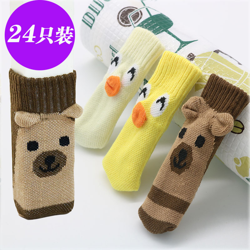 Day-style table and chair foot sleeve thickened double-card abrasion-proof silent dining table chair stool leg sleeve foot cushion 24 only