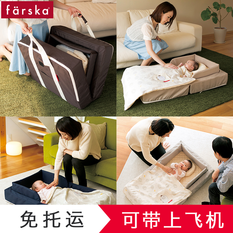 farska baby cot