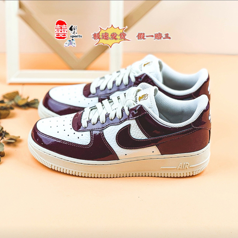 Nike Air Force 1 Lightweight Sneakers in Burgundy/White