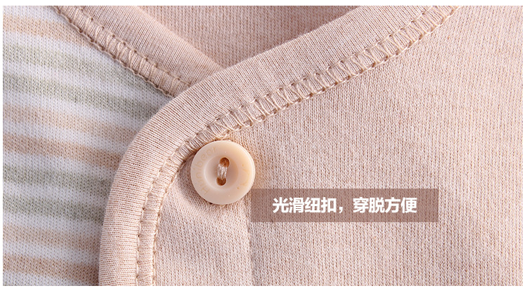 Gilet enfant - Ref 2068677 Image 21