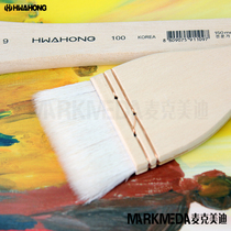 Imported Korean hwahong Huahong wool brush 100 pure wool shading brush for Chinese painting watercolor floor gloss brush