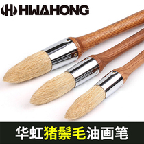 South Korea Imports hwahong huahong large round head paintbrush lard paintbrush oil paintbrush 178 series