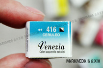 Italian Imports Maimeri Berry Limelli Venice Watercolor Paint Professional Grade Solid Half Block Common Color