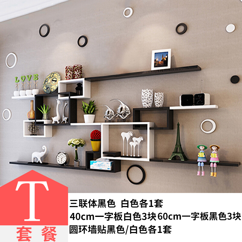 Kệ tường phòng khách TV sofa nhà hàng phòng ngủ nền tường miễn phí đấm tường treo trang trí lưới sáng tạo - Kệ kệ treo tường trang trí