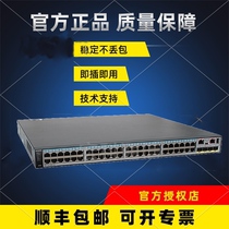 LSQM1TGT24FD0 Xinhua Three H3C 10000 trillion 24 Electric port S7500E Switch business board card