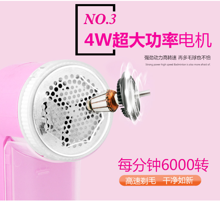 [Nemesis bóng tóc 2018] quần áo cũ cho quần áo mới quần áo có thể sạc lại tẩy lông cạo râu 	giá của máy cắt lông xù quần áo	