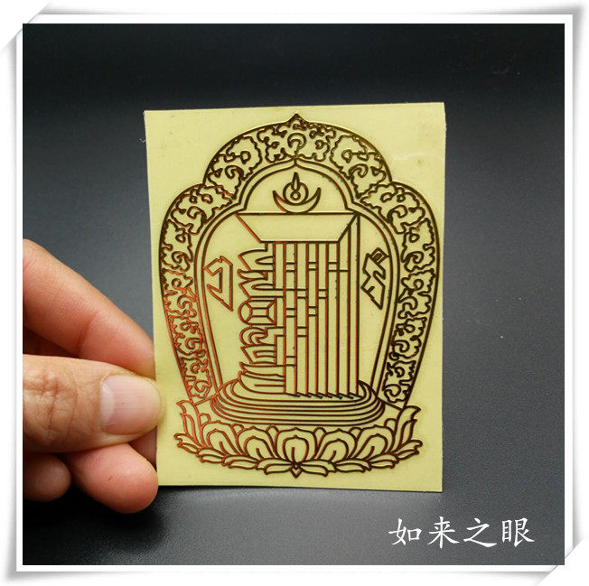 Copper foil ten phase from Buddha Hall stickers adhesive beautifully hollowed-out copper sheet in-car patron saint