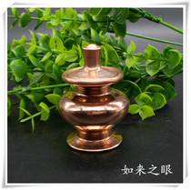 Pocket small gourd bottle pure copper mini baby bottle red copper treasure bottle high about 6cm Buddhist supplies