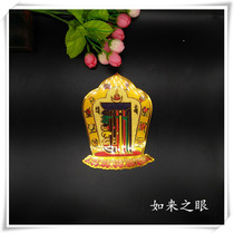 12cm ten AT EASE WITH DOOR POST-WHEEL MANTRA WHEEL ADHESIVE STICKER BUDDHIST BUDDHA SUPPLIES BUDDHIST STICKERS BUDDHIST STICKERS BUDDHIST