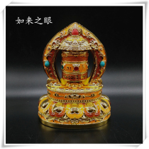 Detian car solar warp wheel Pu version Fuyun wheel high-end car interior ornaments turn wheel orange