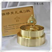 Small Huibao 12cm Manza brass Manza plate for repair Manza plate B Tibetan Buddhist supplies tantric instruments