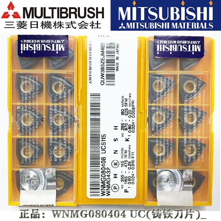 Mitsubishi Numerical Control Car Blade WNMG080404 08 12-MA 12-MA VP15TF UC5115 UC5115-Shaped Outer Round Fine Car