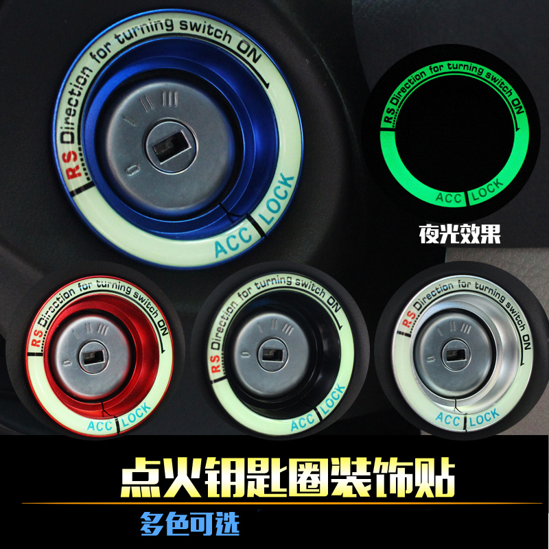 Ford Ford Ford Car Night Light Light Key Hole Start Modified Decoration Circle Interior Patch