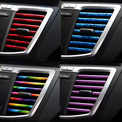 Dongfeng scenery 360 330 350 580 370 car air conditioner air outlet changed decorative air outlet leaf bright strip