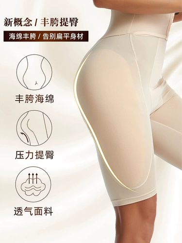 Леггинсы, утягивающий пояс на талию, штаны, мощный корсет, белье для коррекции формы бедер, высокая талия