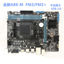 Brand new A88 DDR3 FM2 FM2 904 pin motherboard supports X4 730 A4 6300 A8 7650Kcpu