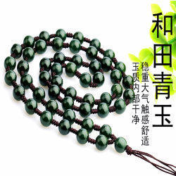 Natural Hetian Qingyu All -Pearl necklace handmade sweater chain men's and women's jade Guanyin Buddha Drinking pendant pendant rope