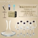 Ocean x Lucaris chọn rượu vang đỏ pha lê thủy tinh nhà kính ly rượu decanter set - Rượu vang