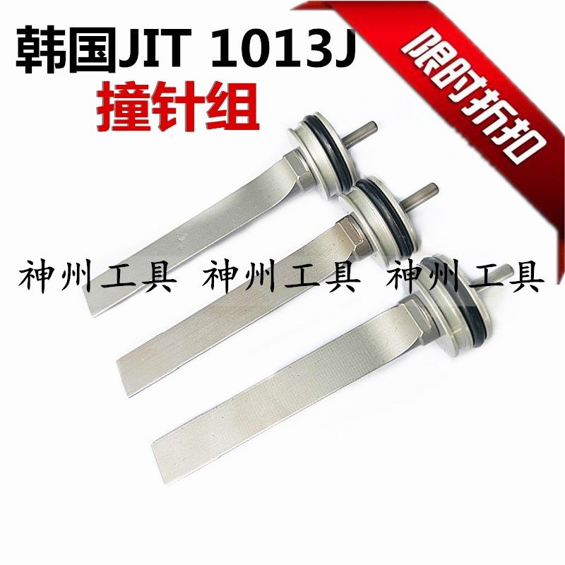 Korean original imported pneumatic code nail gun J422 shooting nail J1013 nail gun F30 row of nail J1022U type gun pin