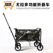 Yula outdoor camping luggage car supermarket folding shopping cart stall portable trolley stall Net red car